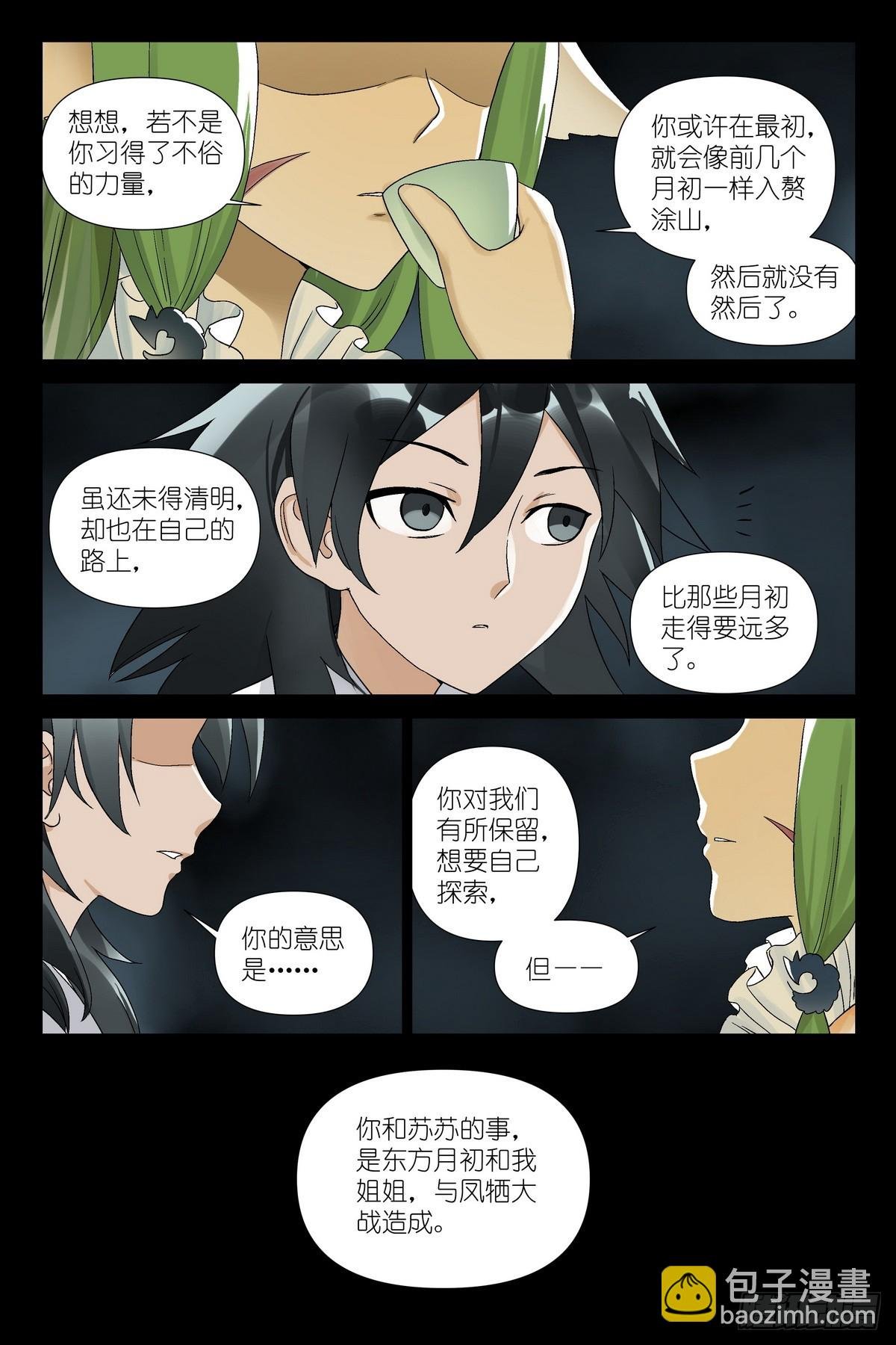 600·先定个小目标吧
