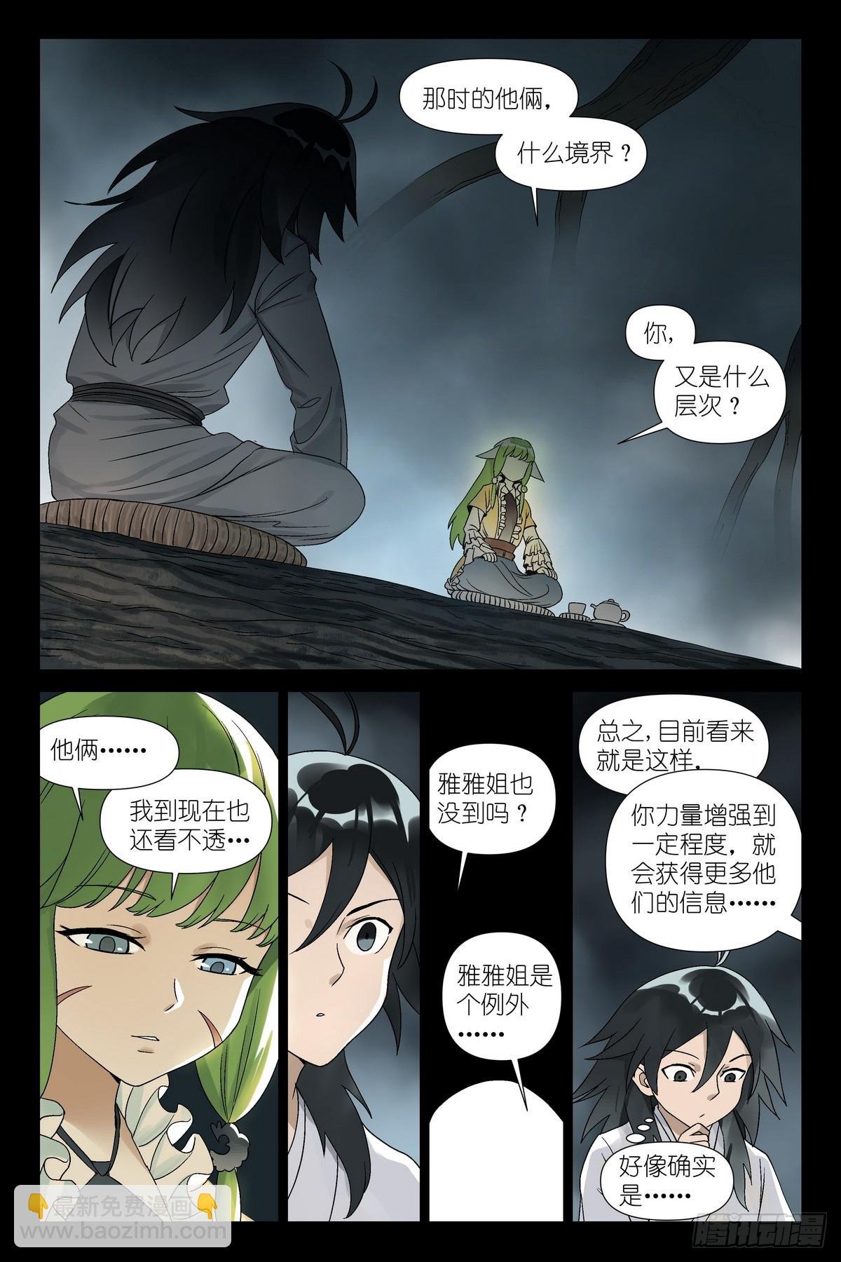 600·先定个小目标吧