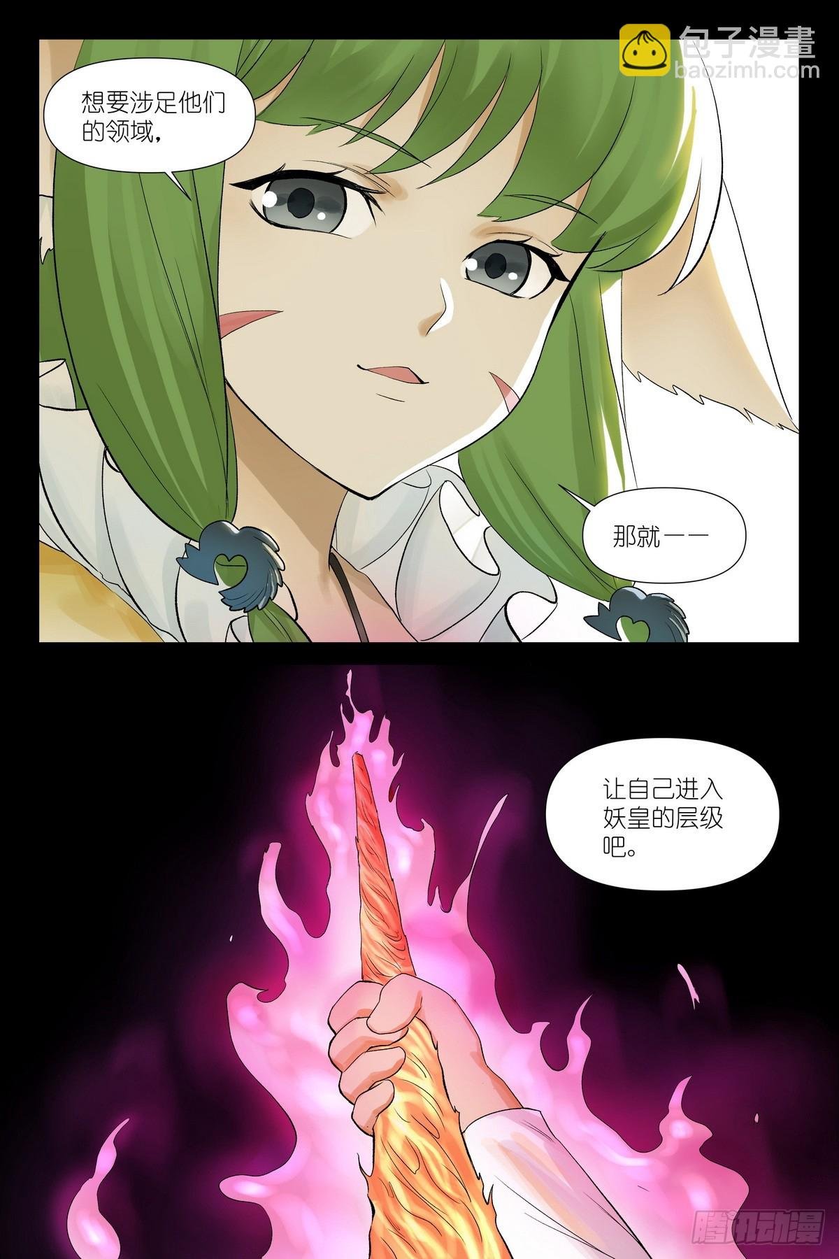 600·先定个小目标吧