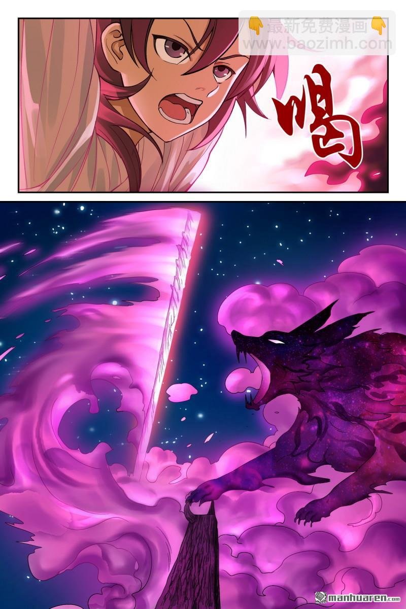 第601回 正主