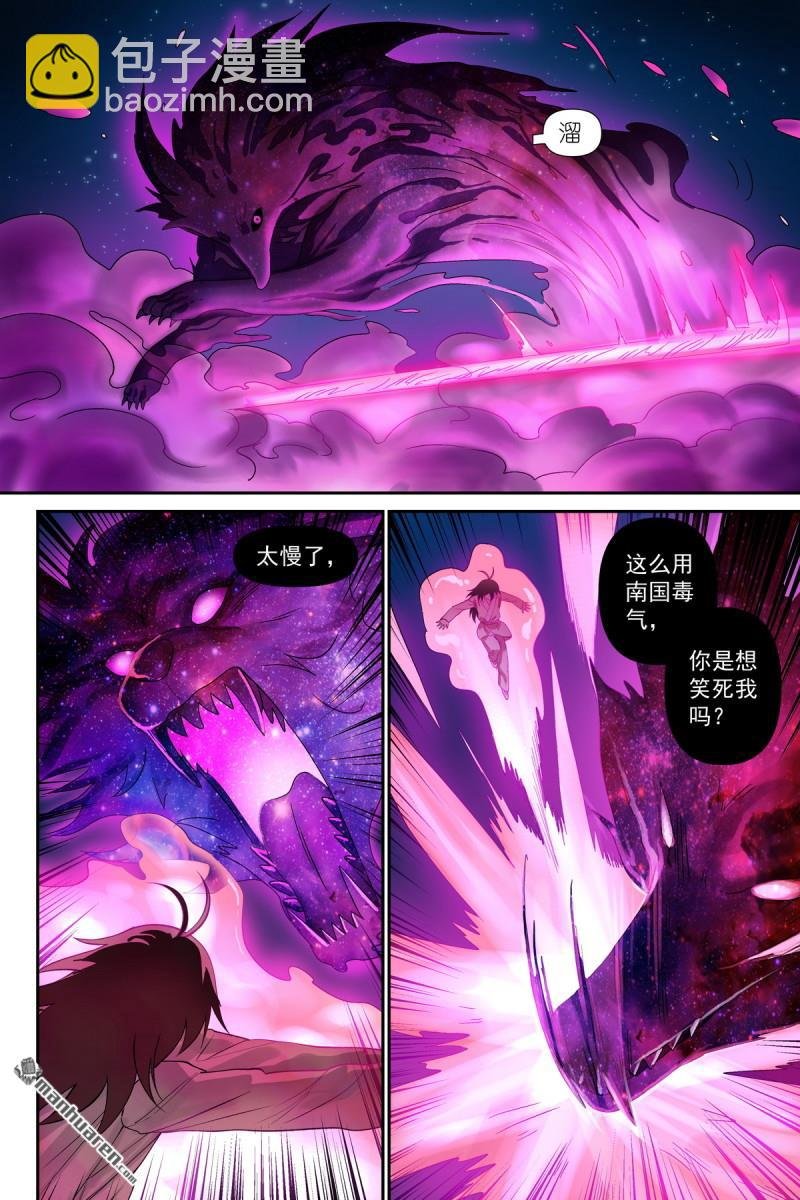 第601回 正主