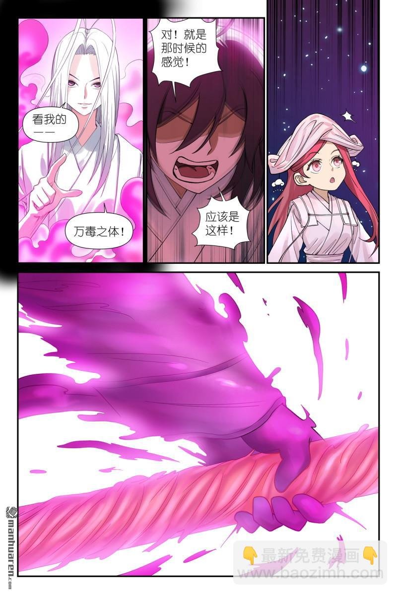 第601回 正主
