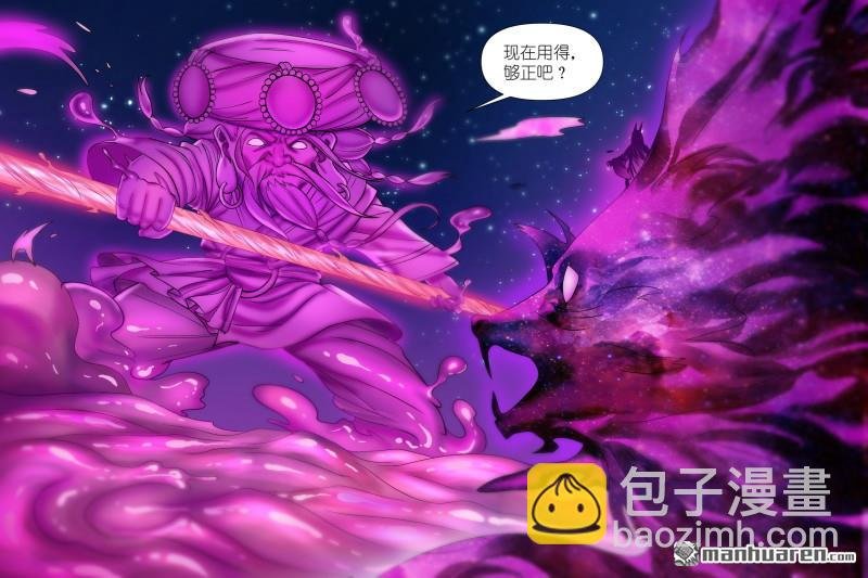 第601回 正主