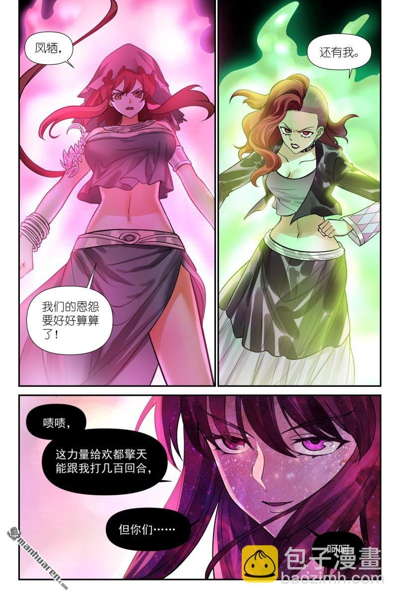 第601回 正主