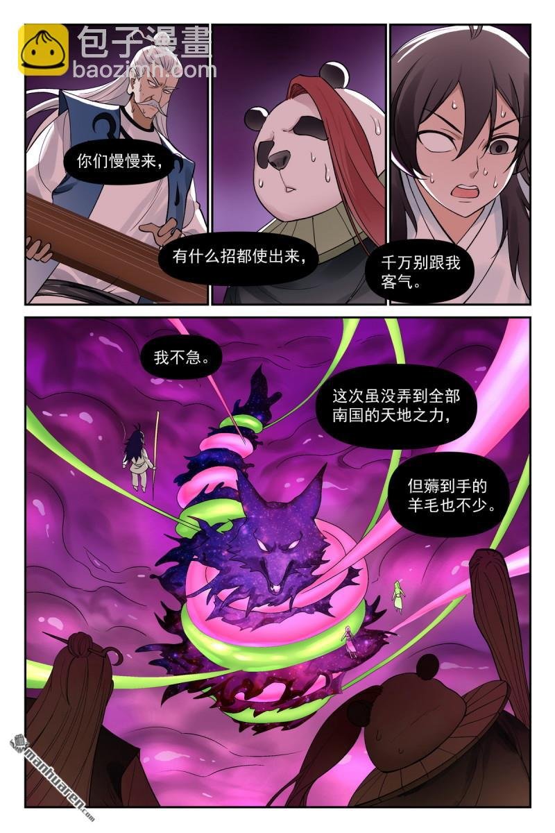 第602回 交通意外杀