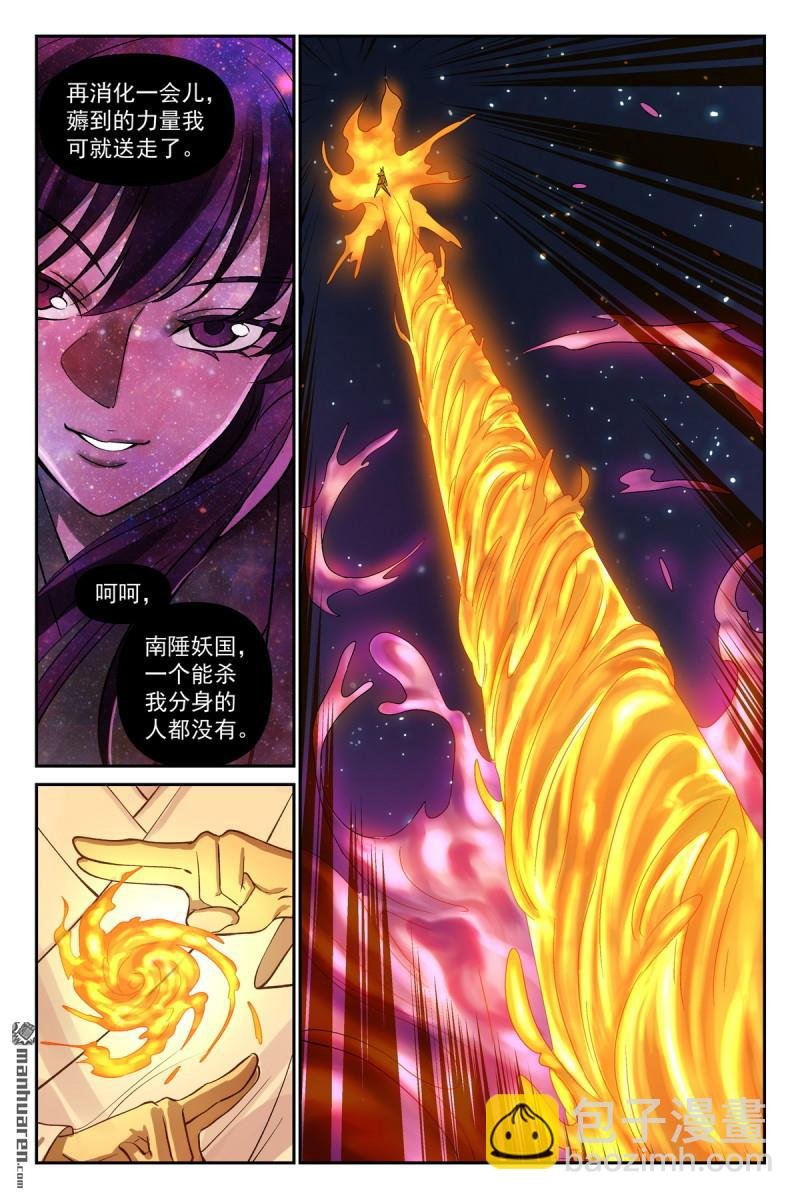 第602回 交通意外杀