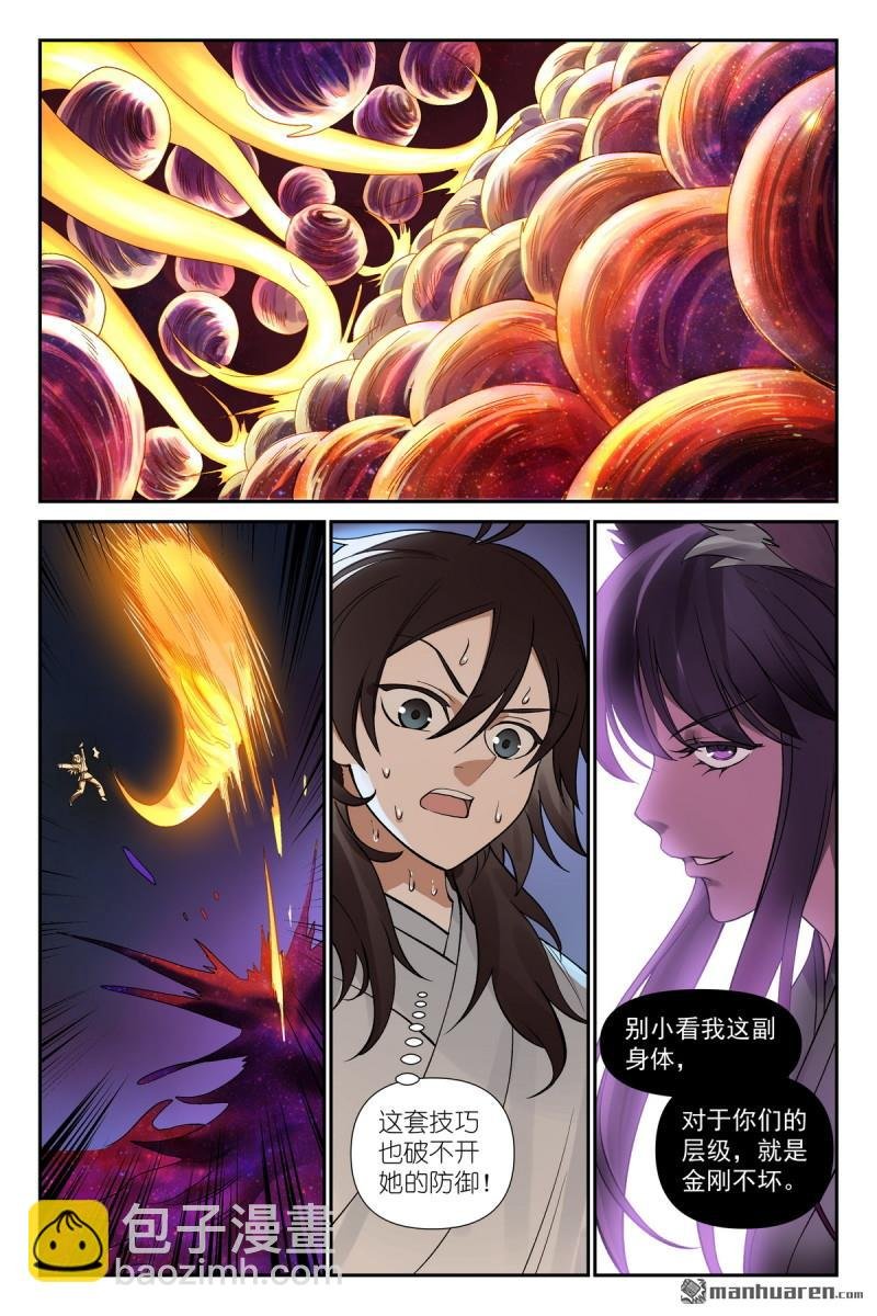 第602回 交通意外杀
