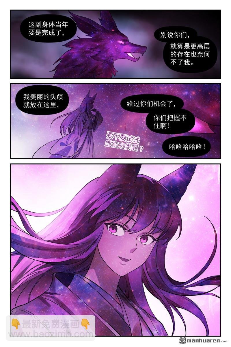 第602回 交通意外杀