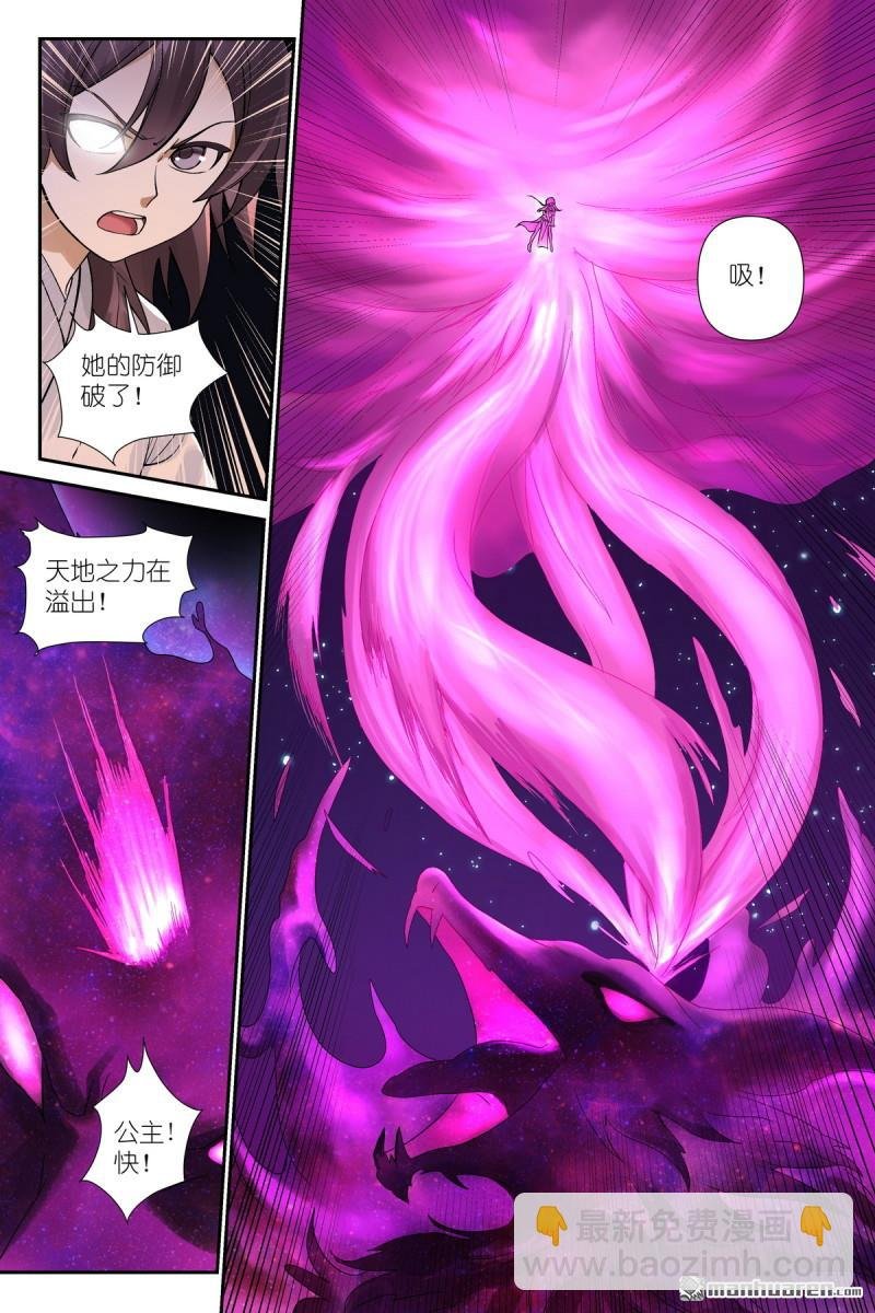 第602回 交通意外杀