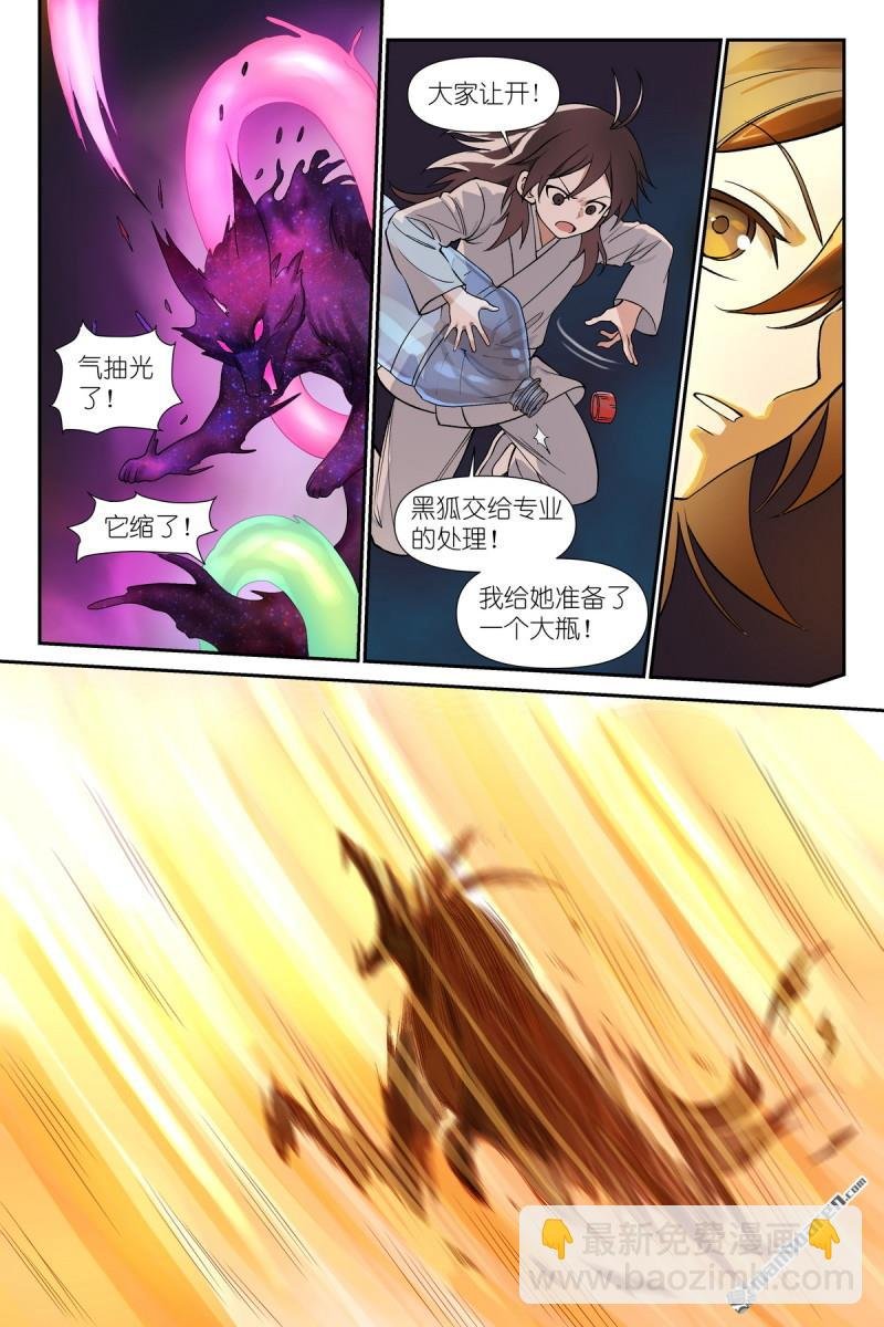 第602回 交通意外杀