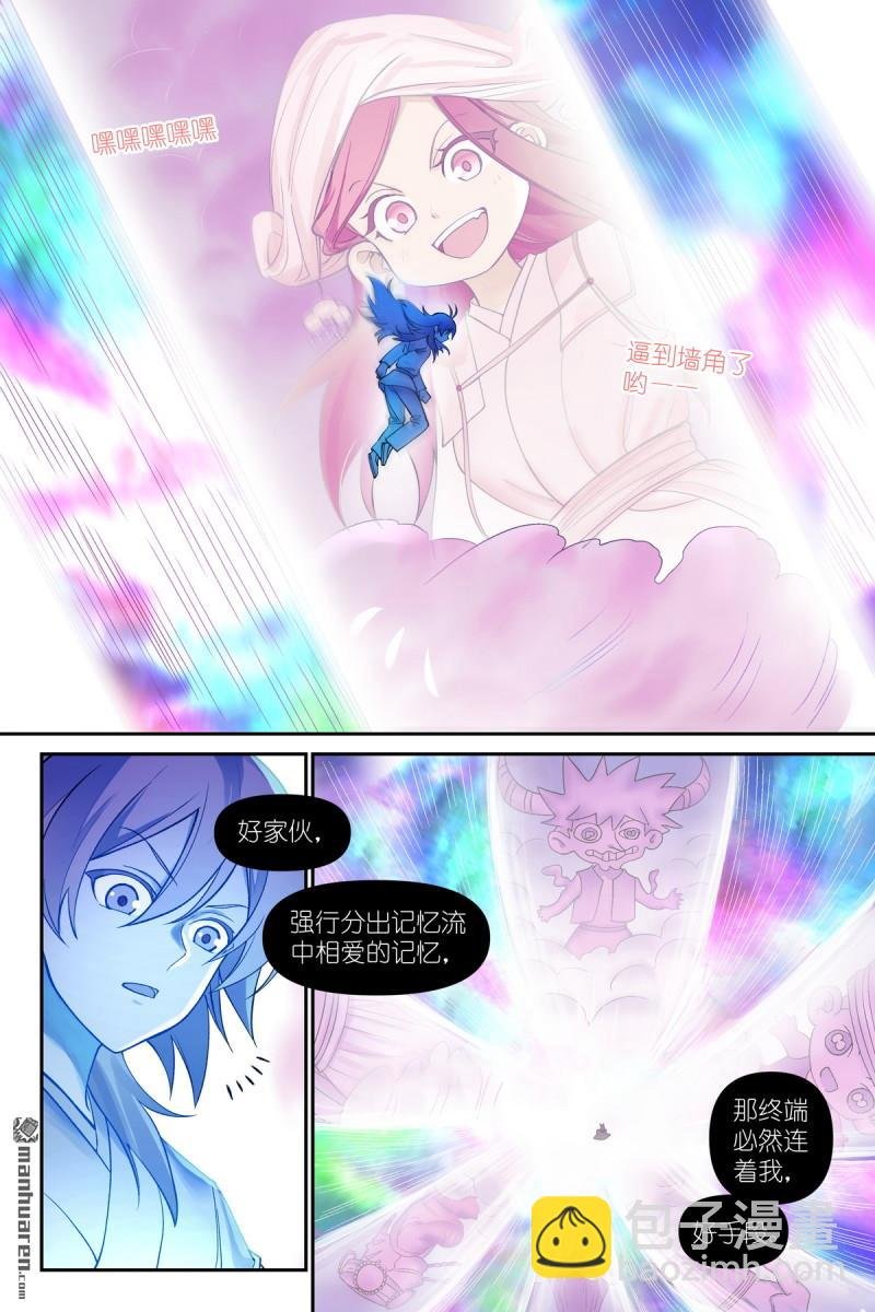 第603回 阳谋外的阴谋