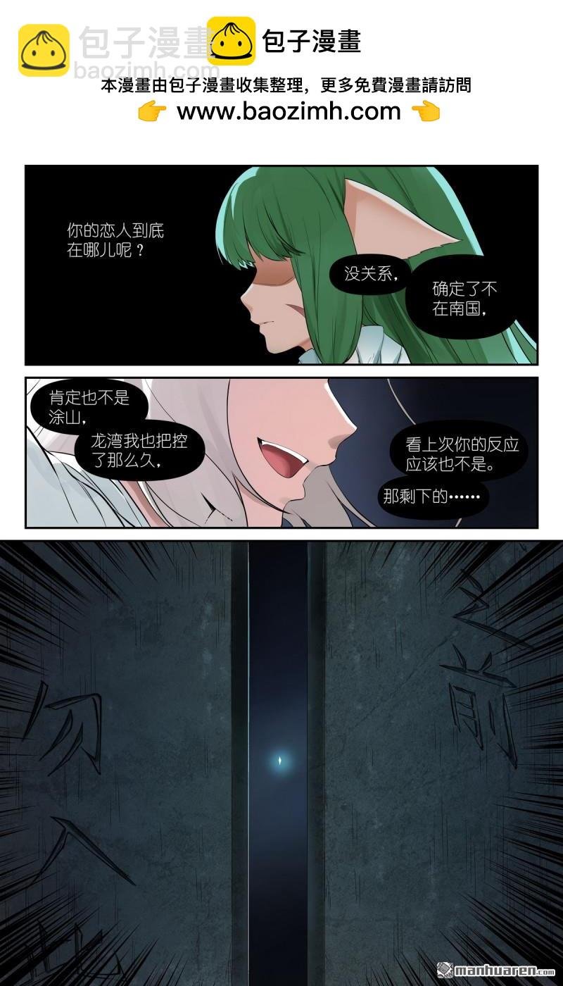 第603回 阳谋外的阴谋
