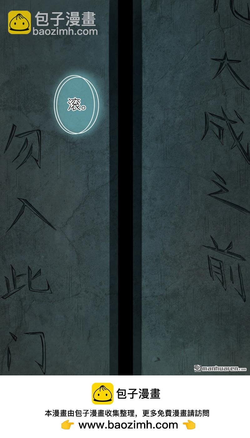 第603回 阳谋外的阴谋