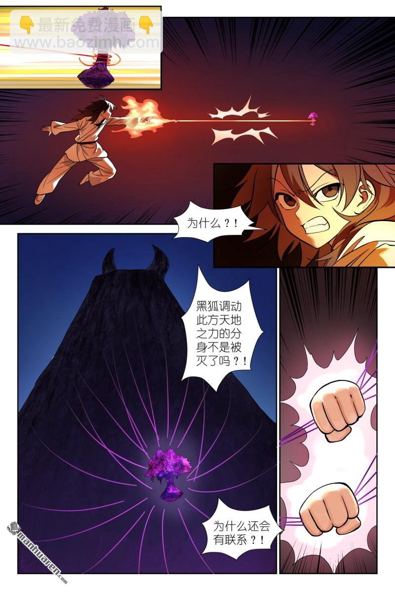 第605回 我还有招！