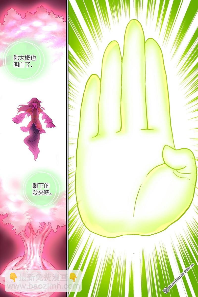第605回 我还有招！