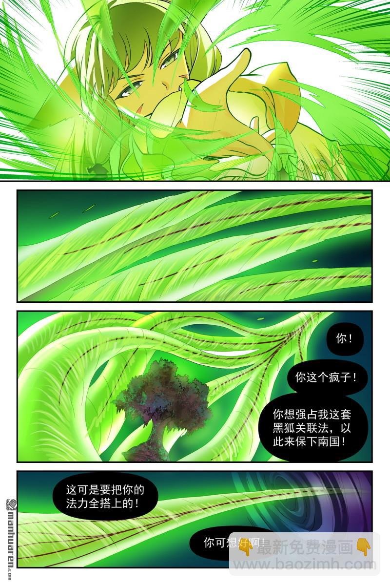 第605回 我还有招！