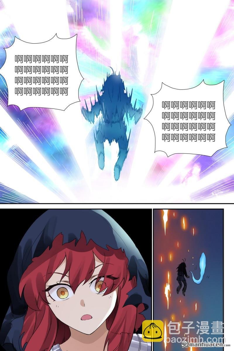 第605回 我还有招！