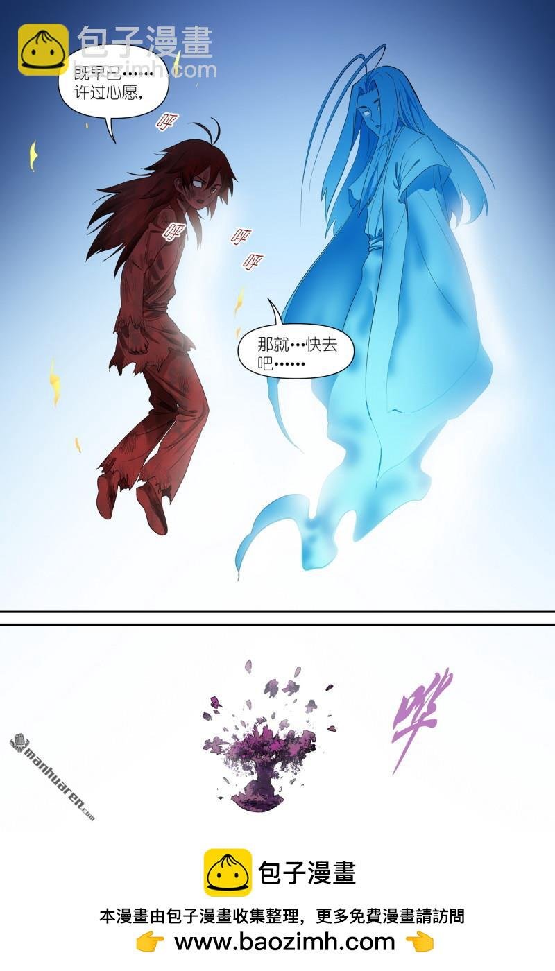 第605回 我还有招！