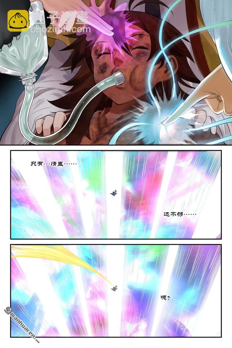 第606回 我做到了