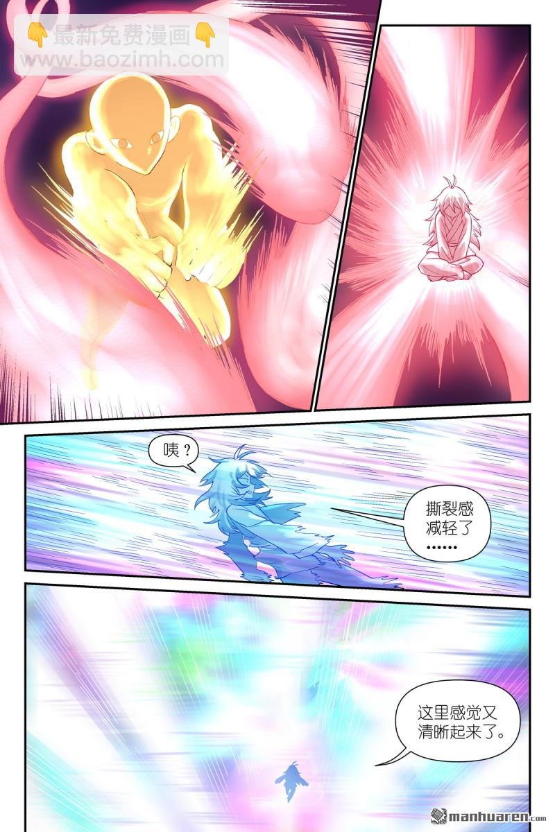 第607回 我从废料中总结出重点