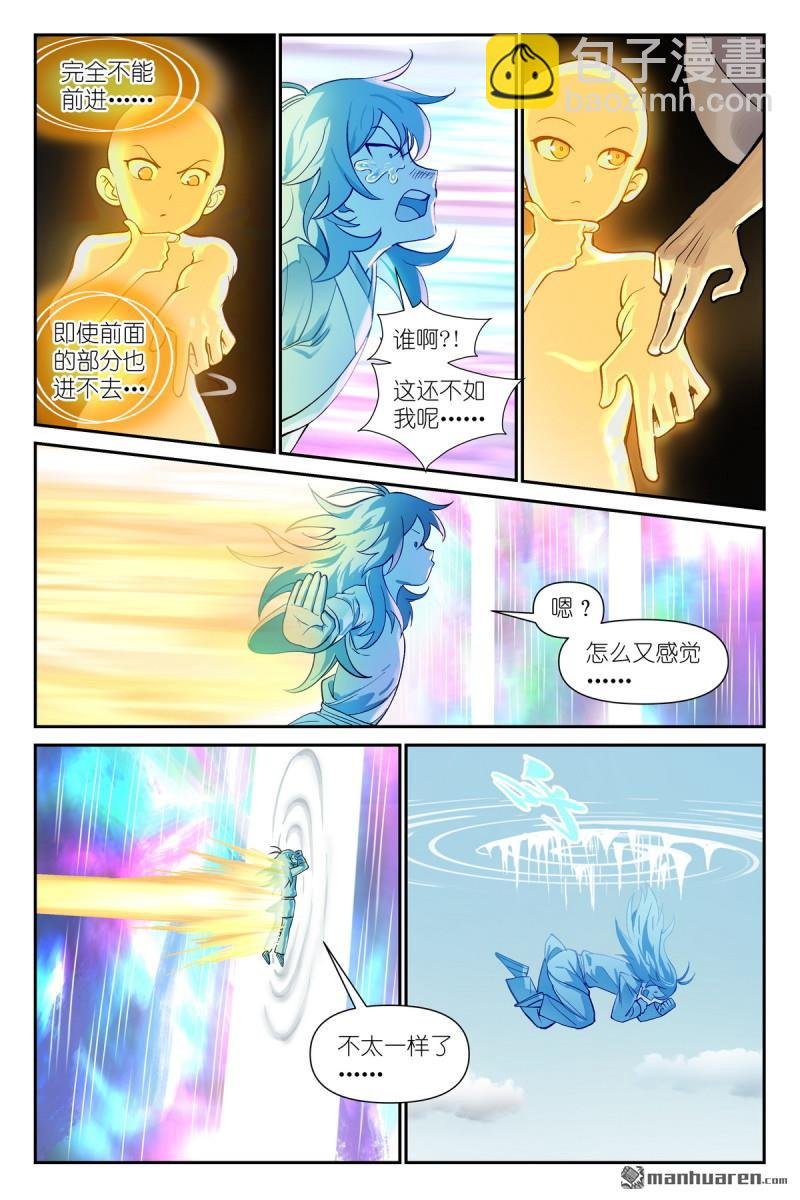 第607回 我从废料中总结出重点