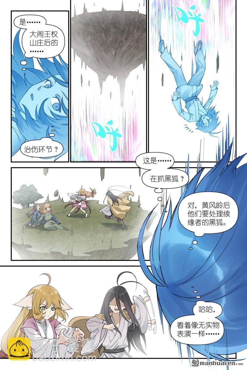 第607回 我从废料中总结出重点