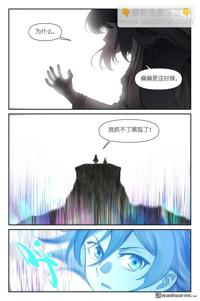 第607回 我从废料中总结出重点