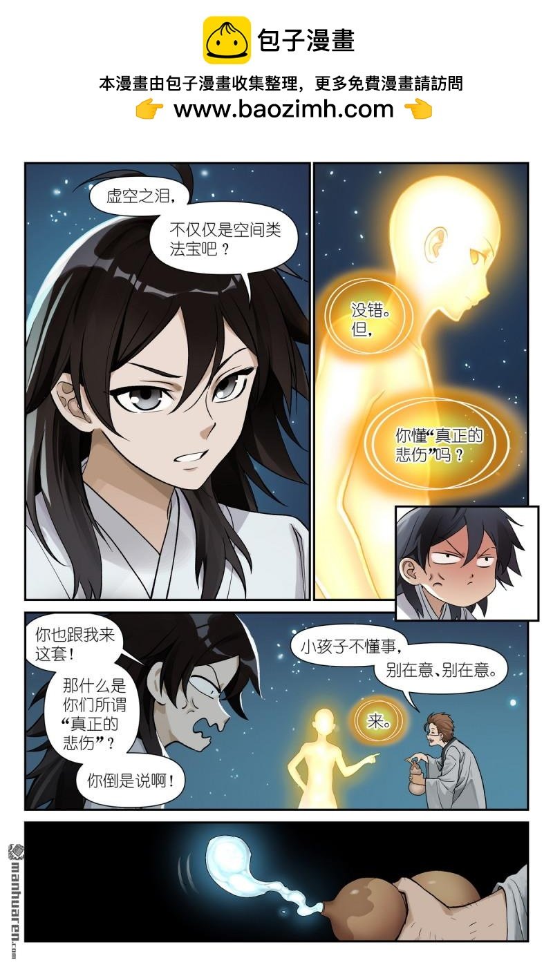 第608回 定制化小灶教学