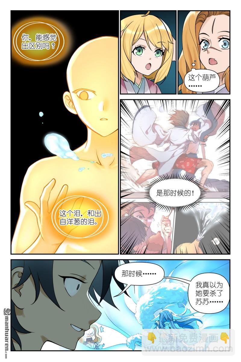 第608回 定制化小灶教学