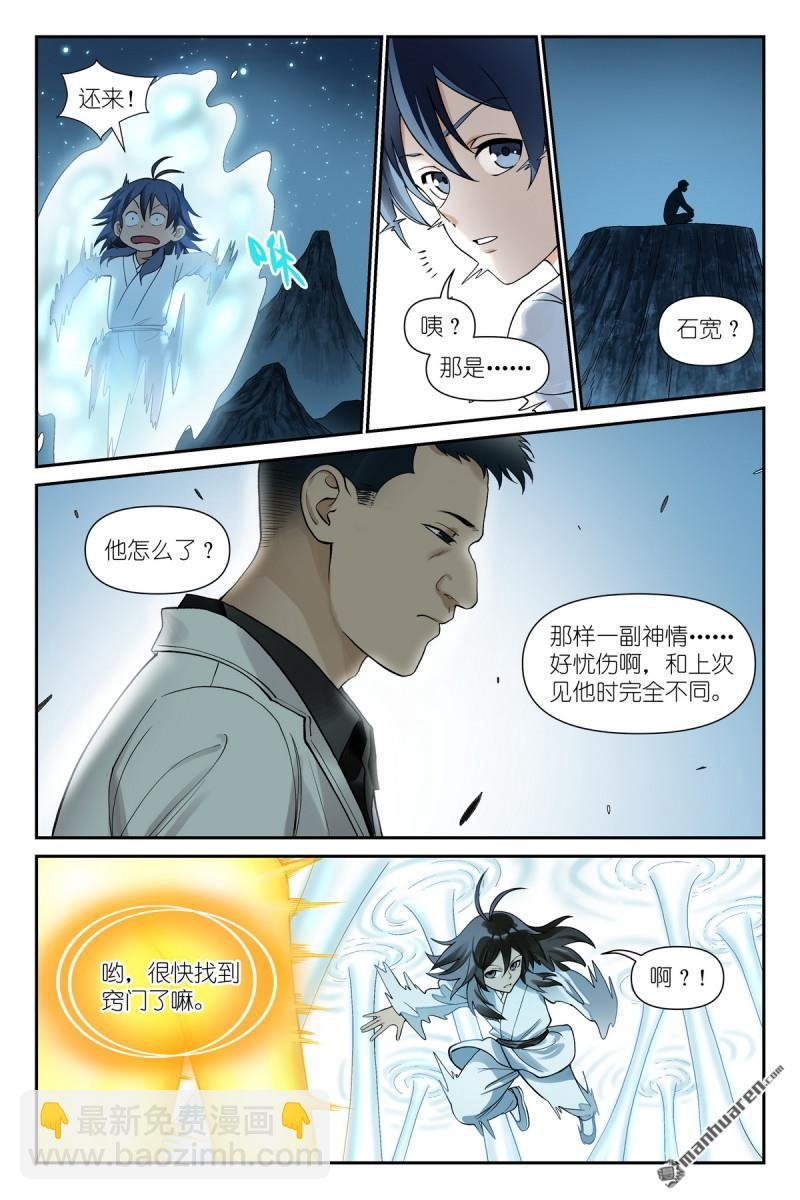 第608回 定制化小灶教学
