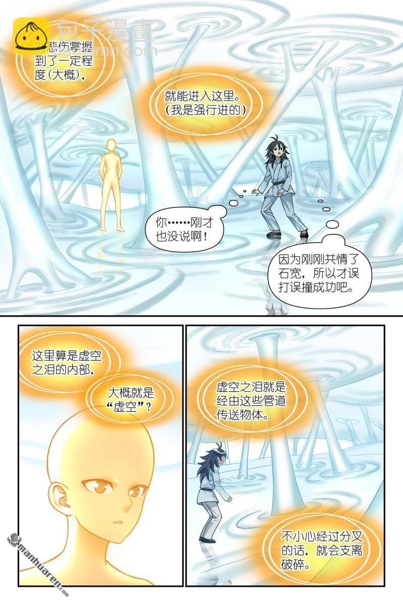 第608回 定制化小灶教学