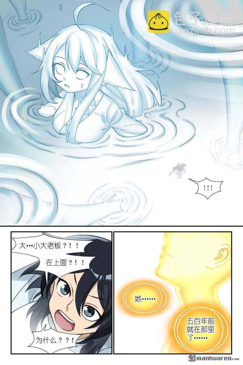 第608回 定制化小灶教学