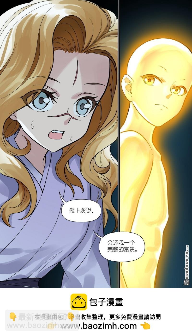 第608回 定制化小灶教学