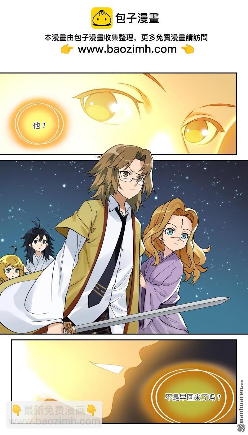 第609回 任务结束
