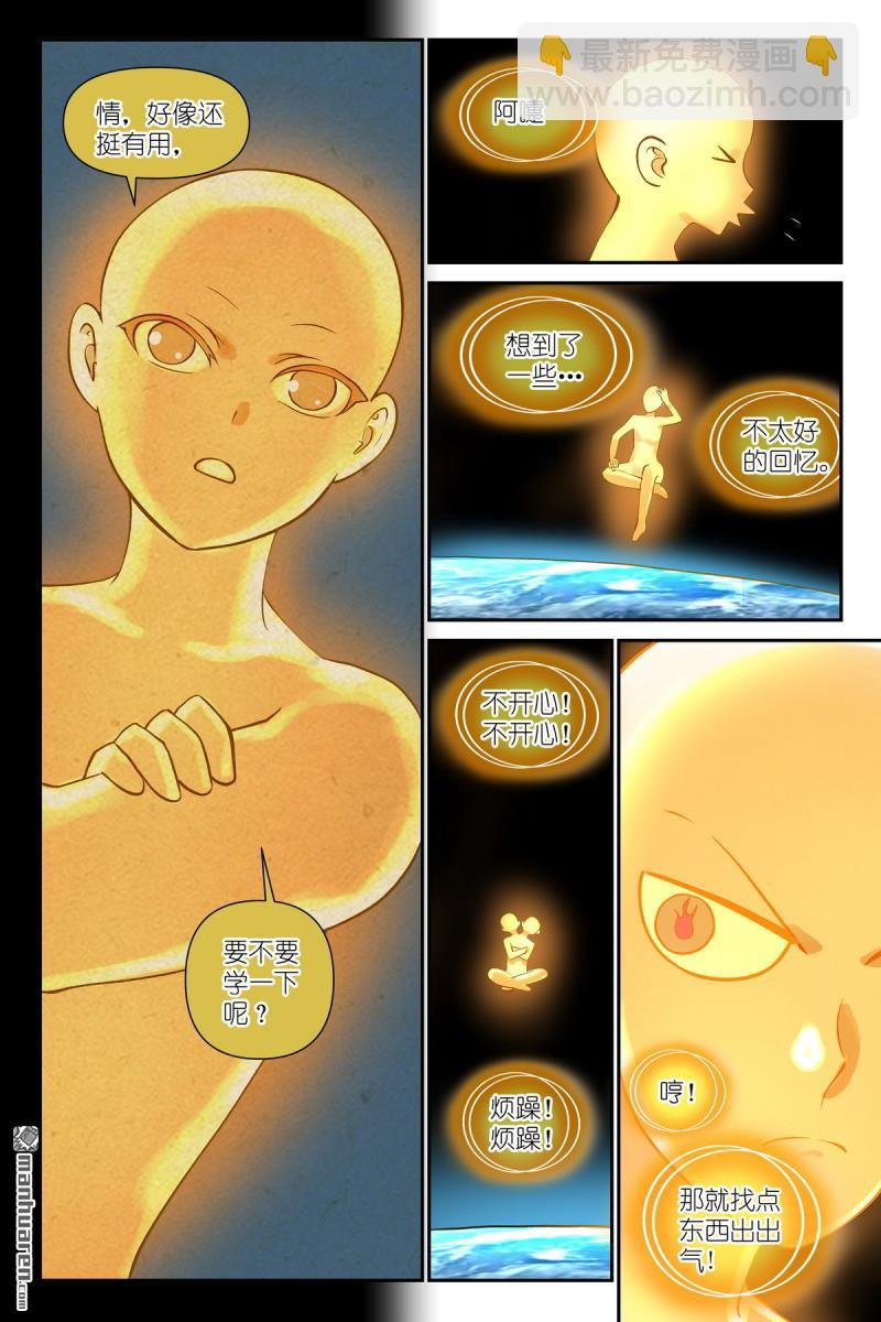 第609回 任务结束