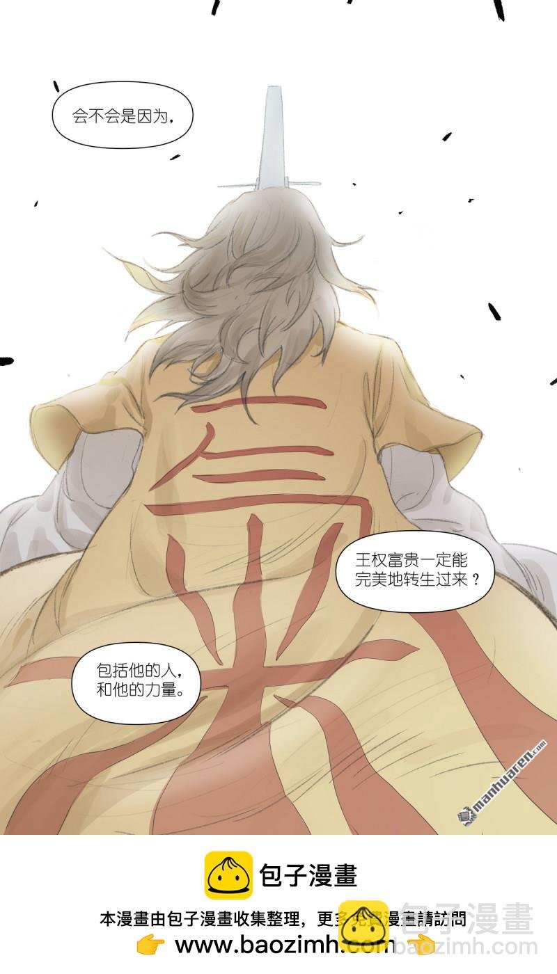第609回 任务结束