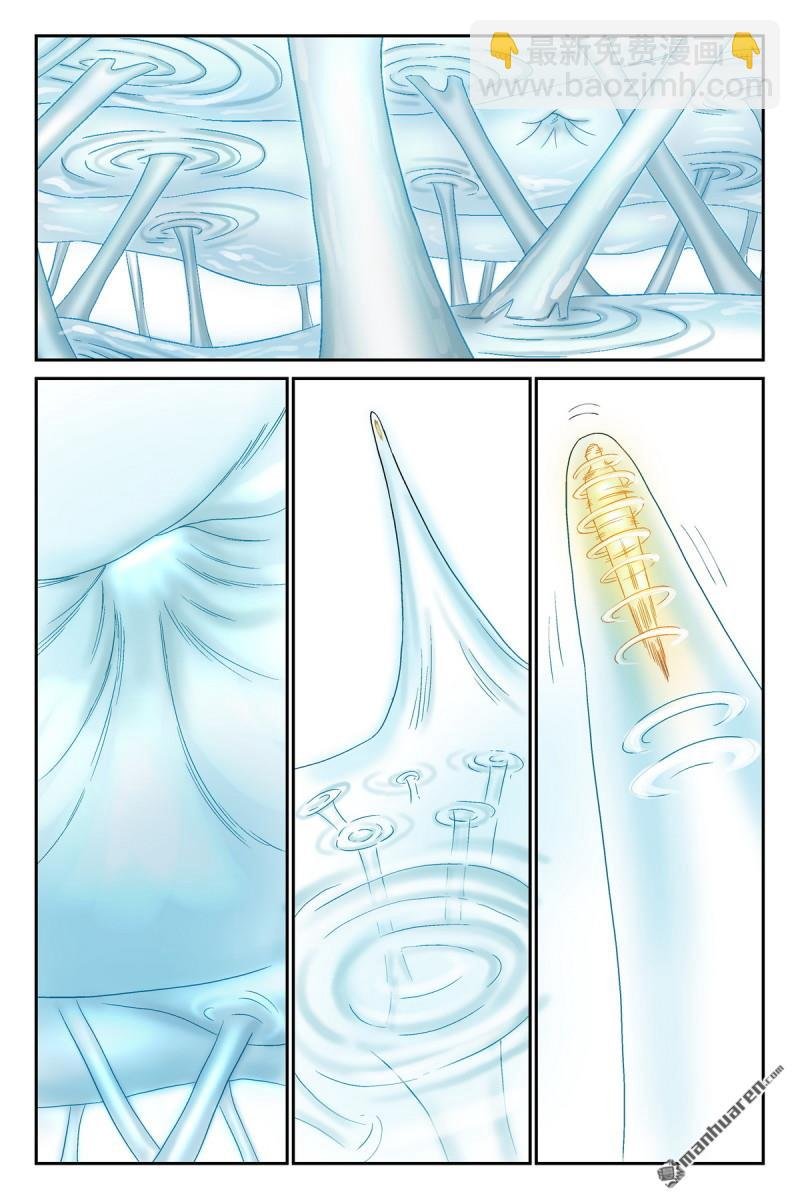 第610回 出个气