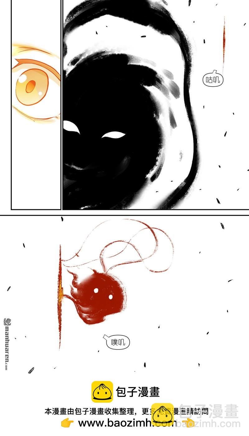 第610回 出个气