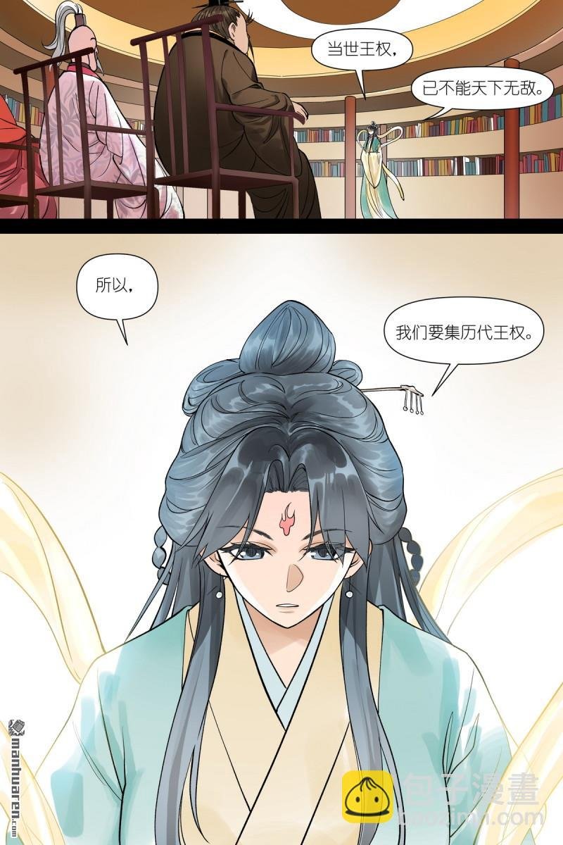 第612回 人力有尽时