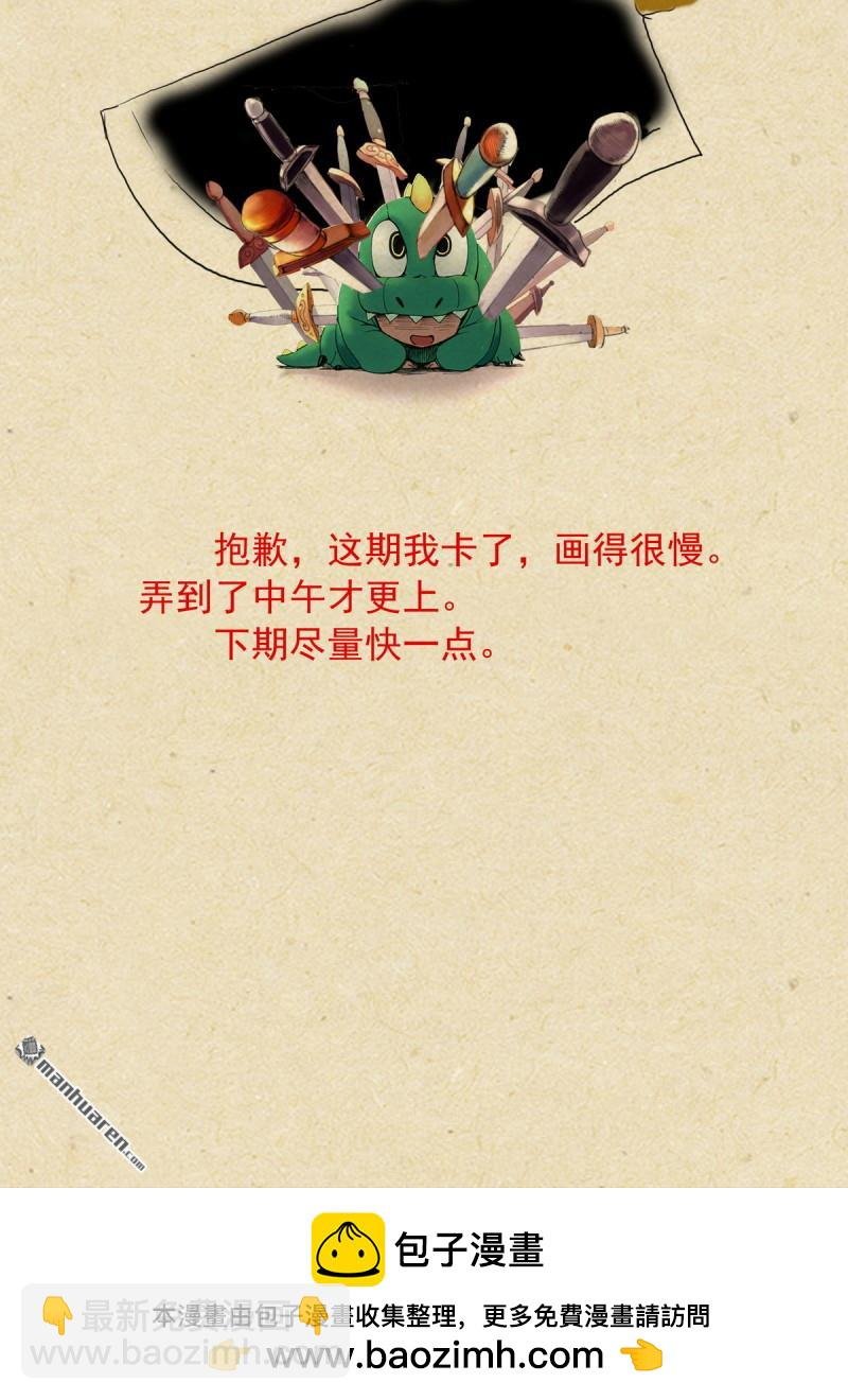 第612回 人力有尽时