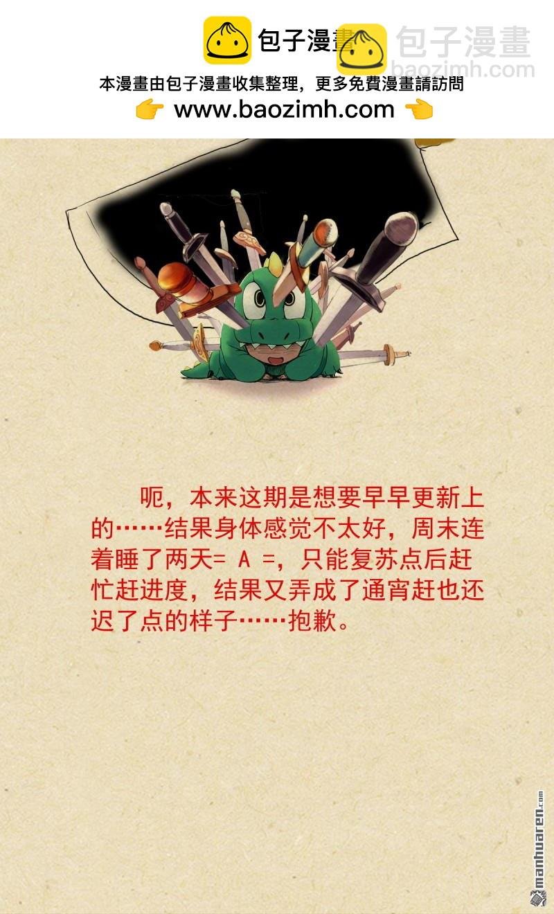 第613回 历代王权