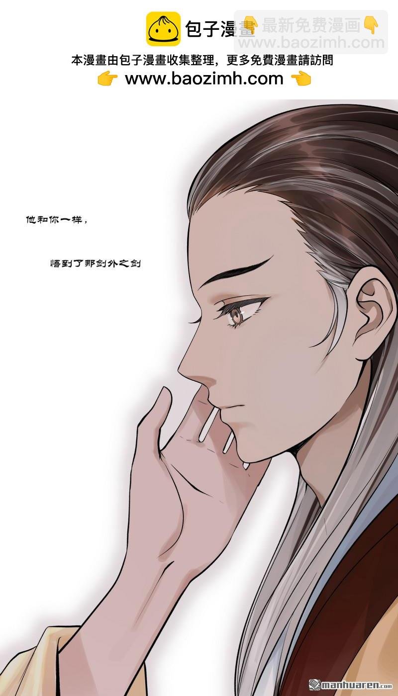 第614回 我会！