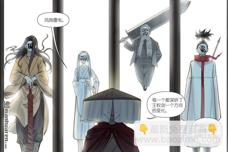 第614回 我会！