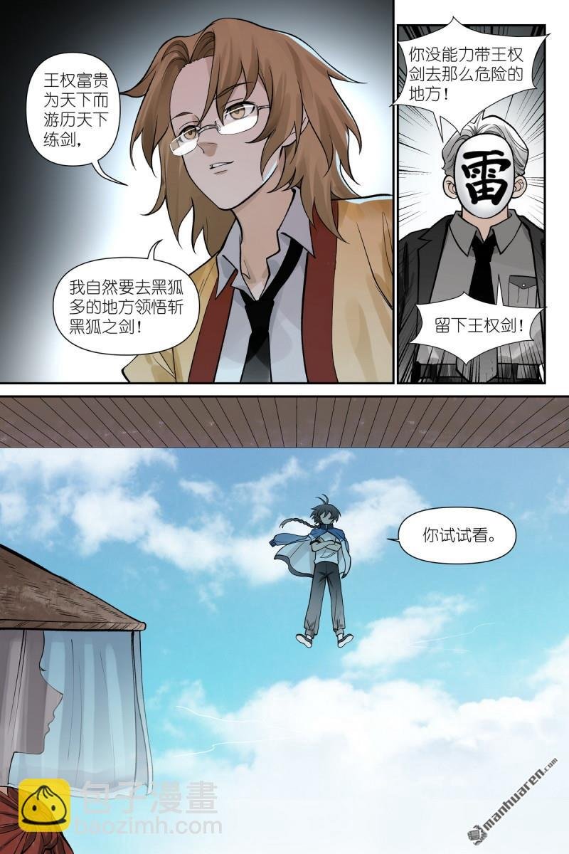第614回 我会！