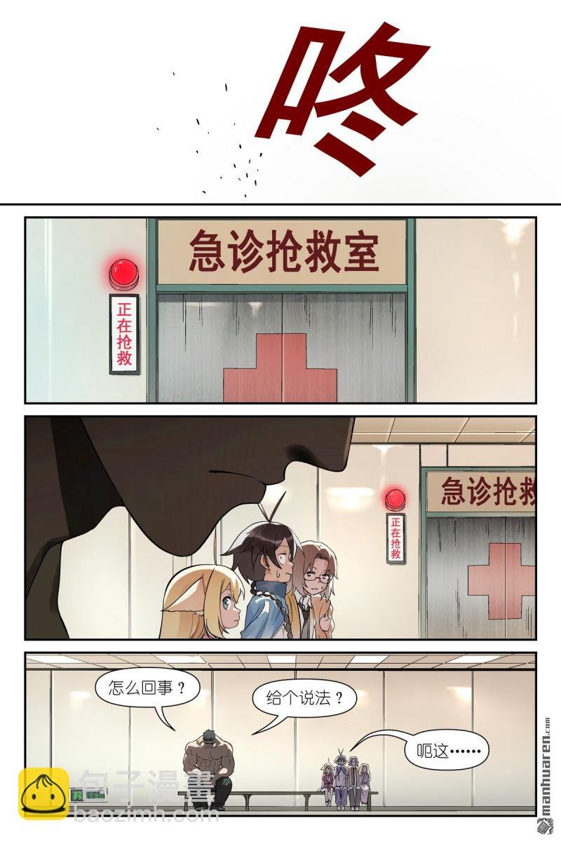 第615回 太好了是你！