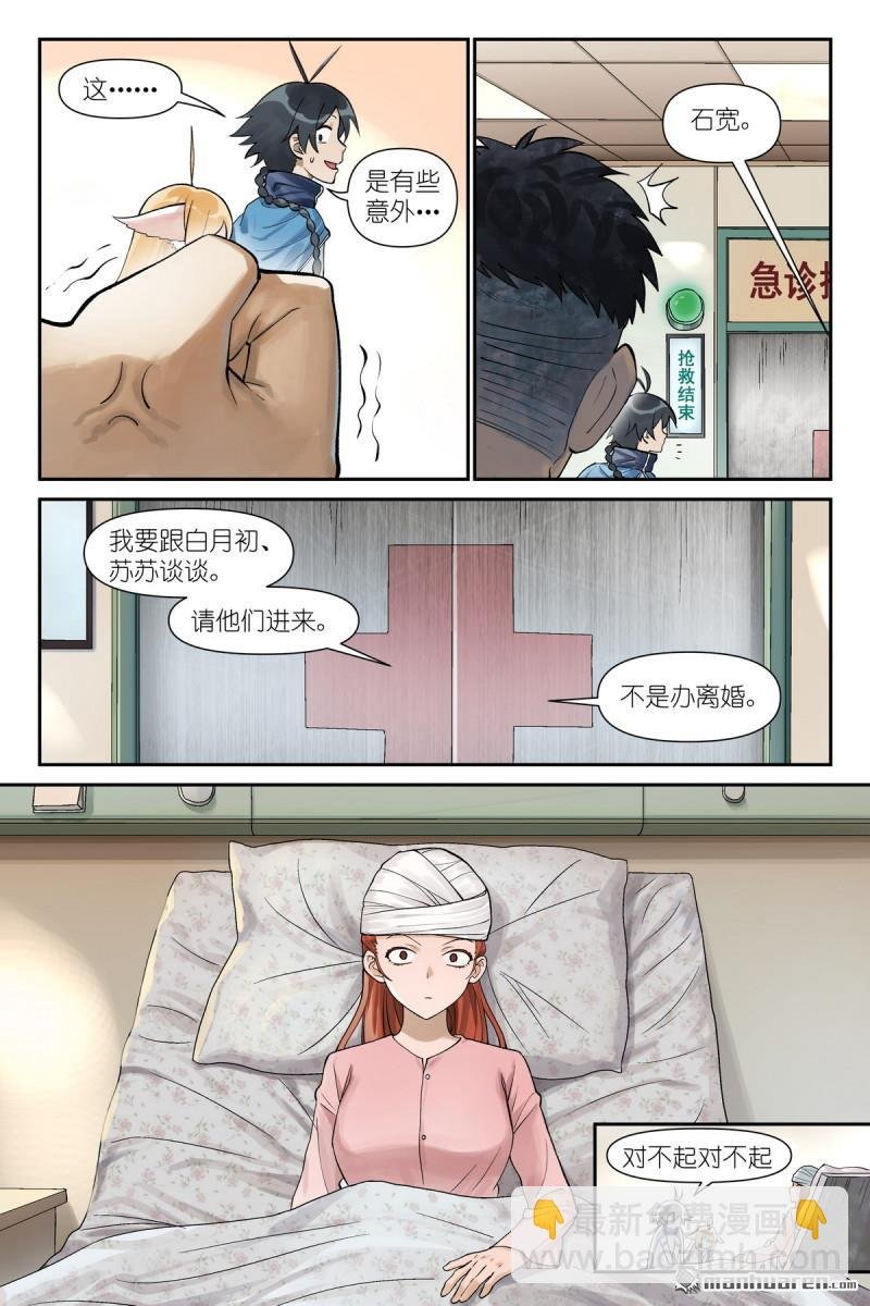 第615回 太好了是你！