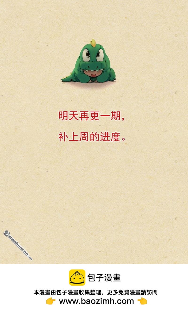 第615回 太好了是你！