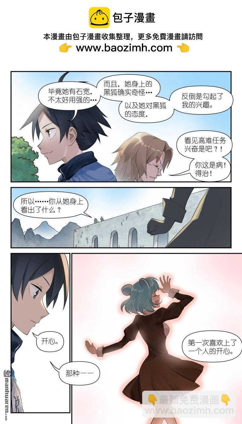 第616回 好开心
