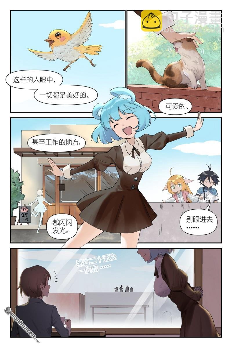 第616回 好开心