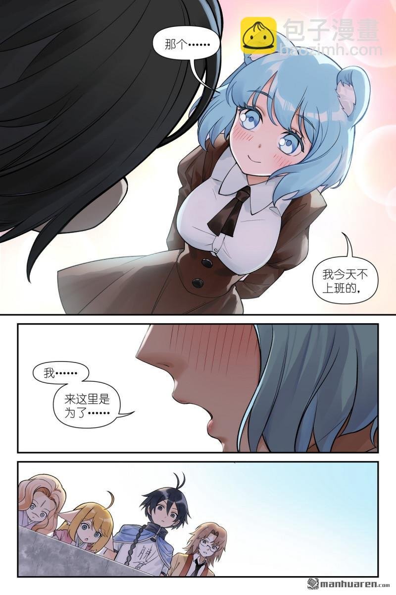 第616回 好开心